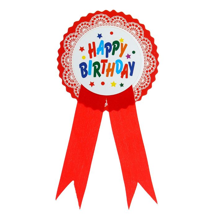 Значок "С Днем рождения" кружева, красный цвет