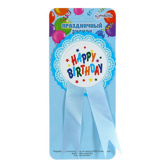 Значок "С Днем рождения" кружева, голубой цвет