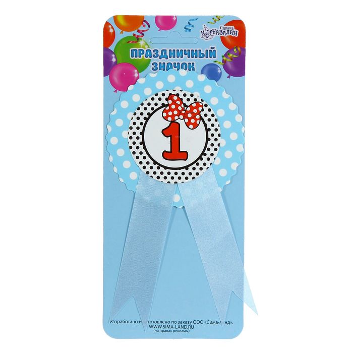 Значок "1" бантик, голубой цвет