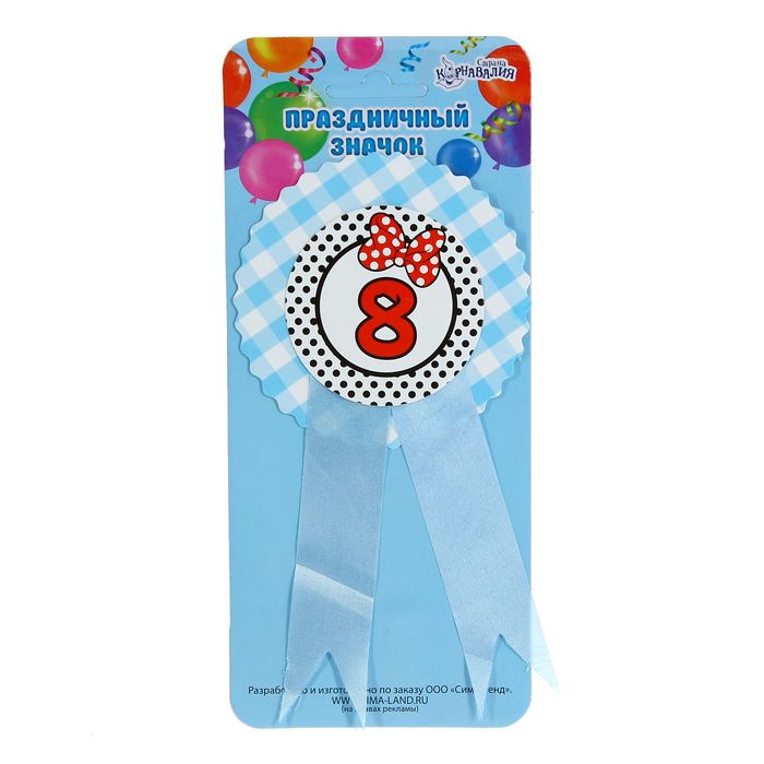 Значок "8" бантик, голубой цвет