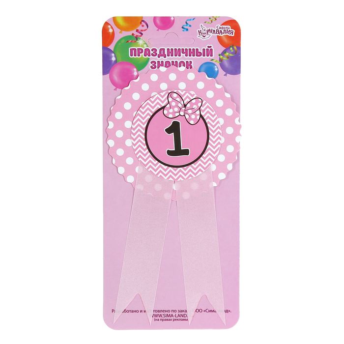Значок "1" бантик, розовый цвет