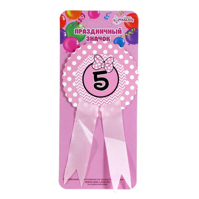 Значок "5" бантик, розовый цвет