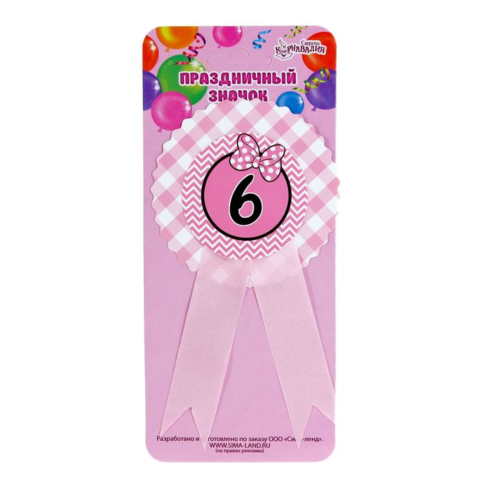 Значок "6" бантик, розовый цвет