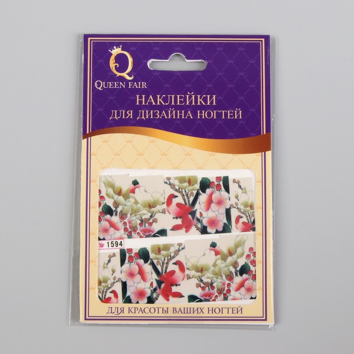 Слайдер-дизайн для ногтей "Цветение", разноцветный