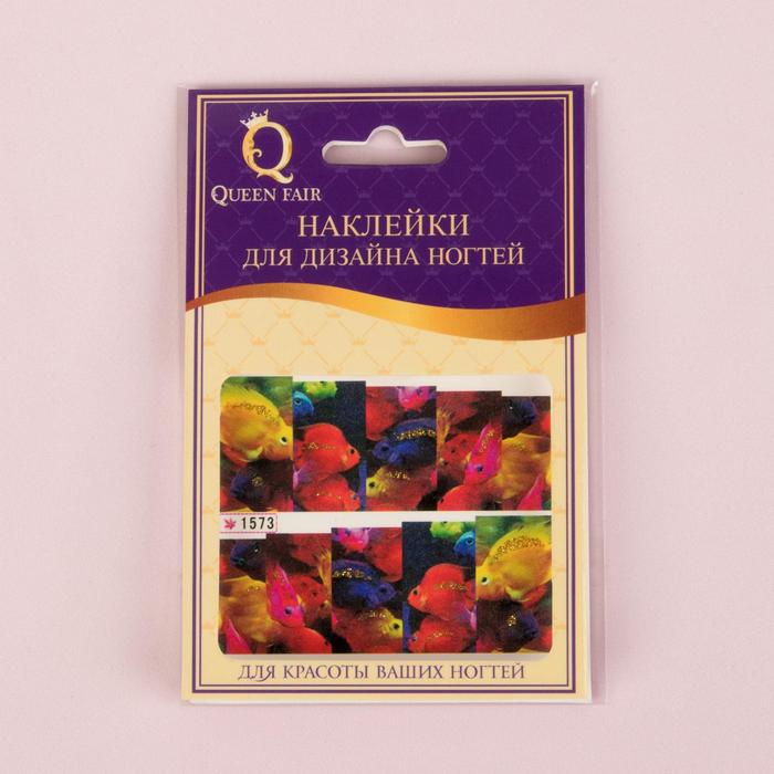 Слайдер-дизайн для ногтей "Рыбки", с блёстками, разноцветный