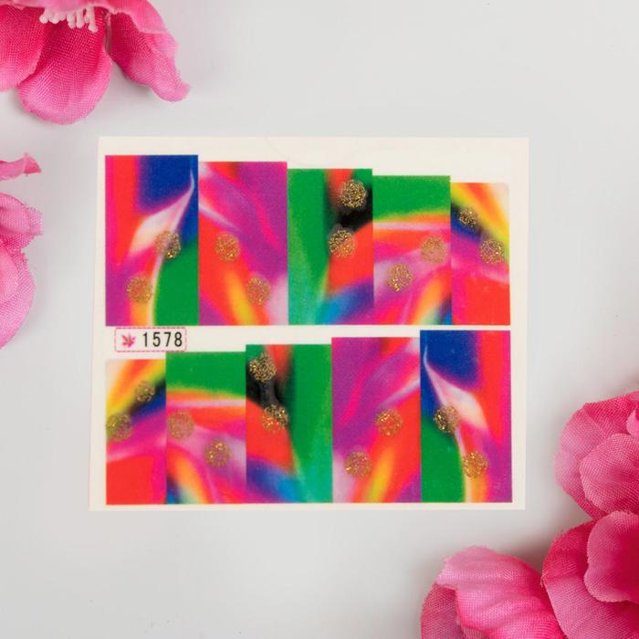 Слайдер-дизайн для ногтей "Северное сияние", разноцветный