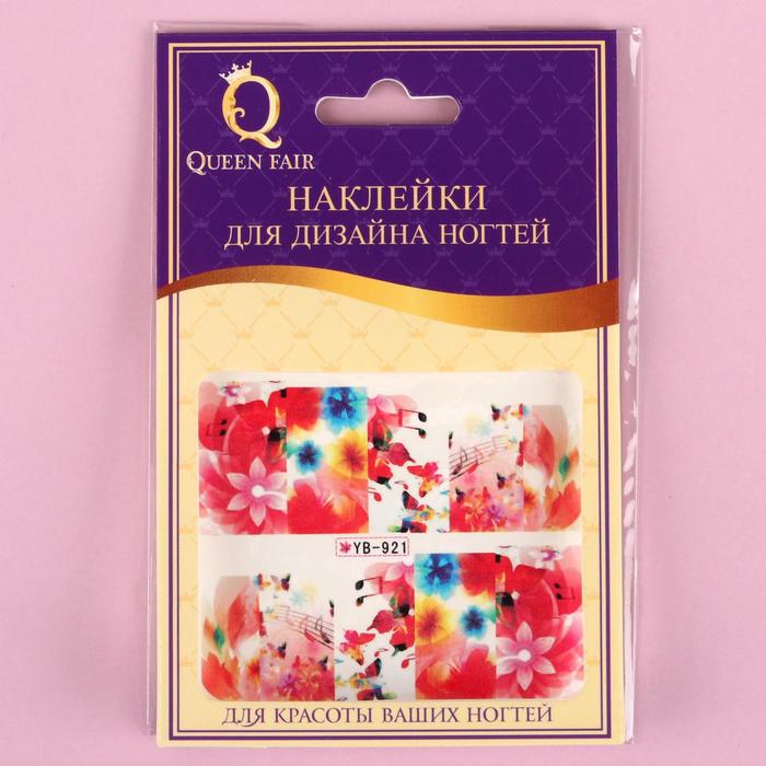 Слайдер-дизайн для ногтей "Мелодия лета", разноцветный