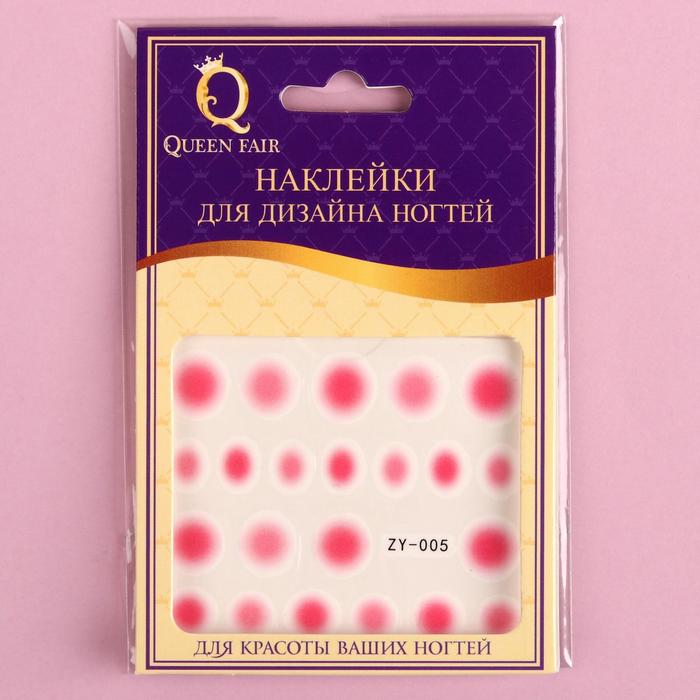 Слайдер-дизайн для ногтей, водный, цвет розовый