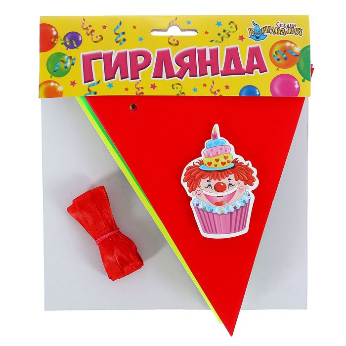 Гирлянда "Весёлый клоун", 3 D, 300 см