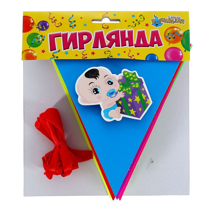 Гирлянда "Малыш", 3 D, 300 см