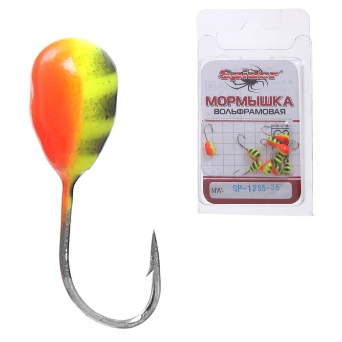 Мормышка W Spider «Капля» с отверстием крашеная, 3,5 мм, вес 0,54 г, цвет 35