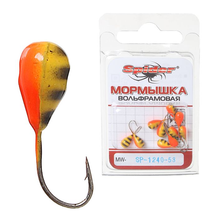 Мормышка W Spider «Капля» с отверстием крашеная, 4,0 мм, вес 0,80 г, цвет 53