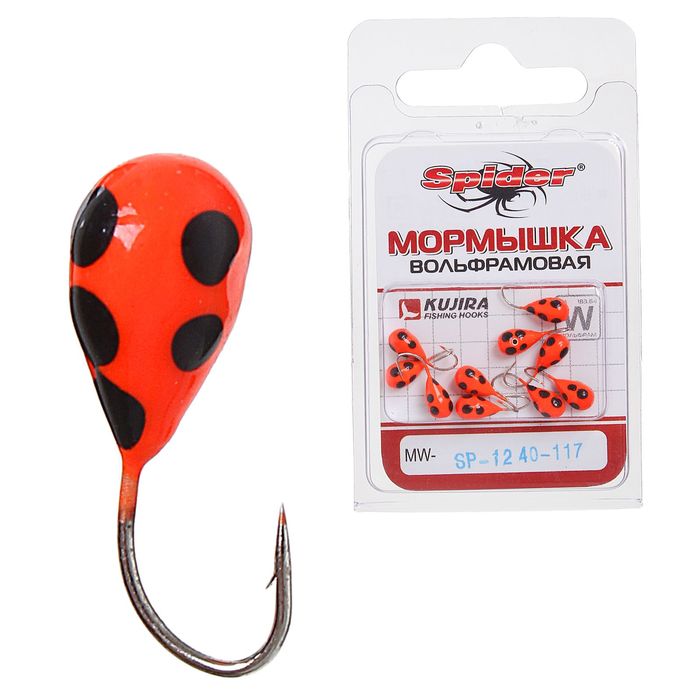 Мормышка W Spider «Капля» с отверстием крашеная, 4,0 мм, вес 0,80 г, цвет 117