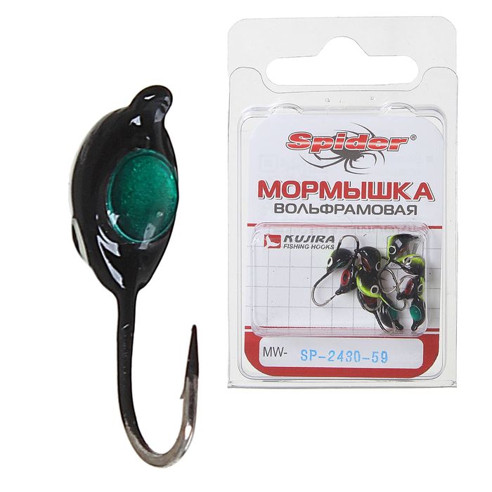 Мормышка W Spider «Мидия» с ушком крашеная, 3,0 мм, вес 0,60 г, цвет 59