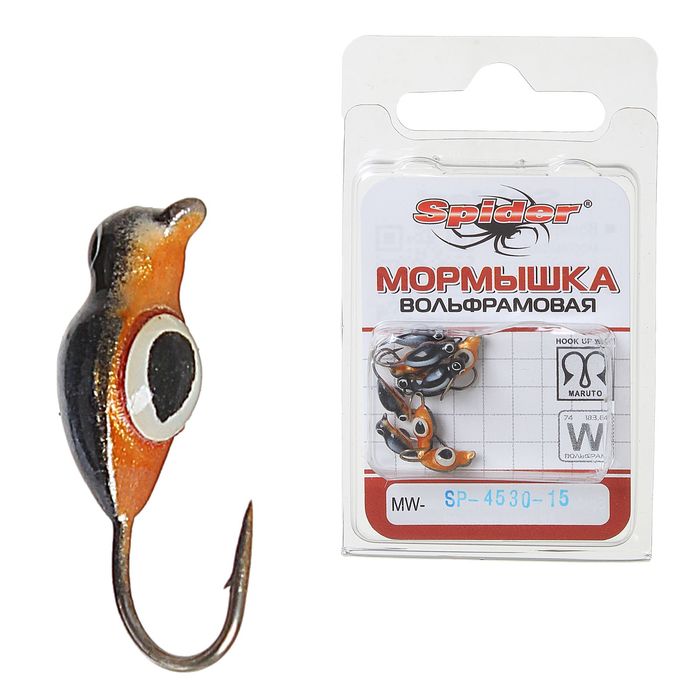 Мормышка W Spider «Нимфа» с ушком крашеная, 3,0 мм, вес 0,47 г, цвет 15 с глазом