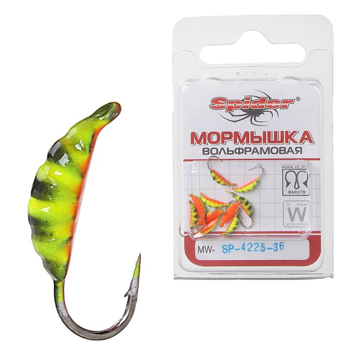 Мормышка W Spider «Опарыш» с ушком крашеная, 2,5 мм, вес 0,24 г, цвет 36