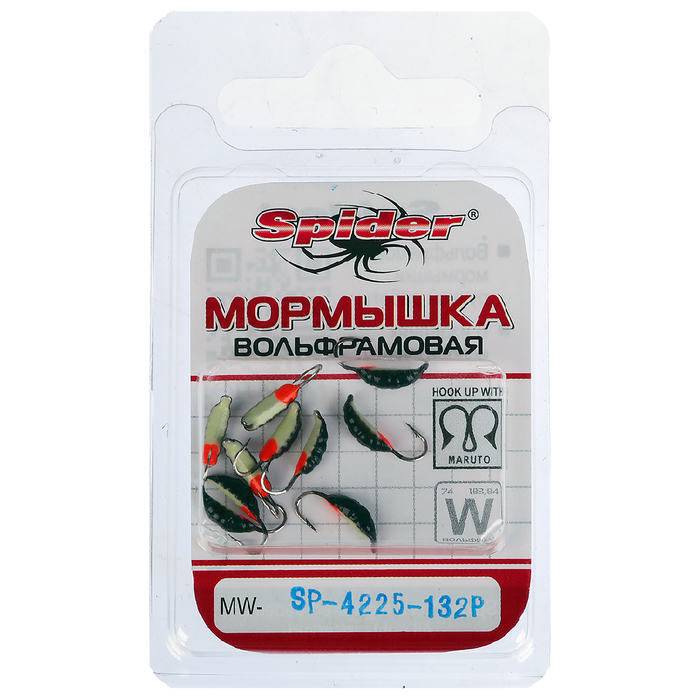 Мормышка W Spider «Опарыш» с ушком крашеная, 2,5 мм, вес 0,24 г, цвет 132P