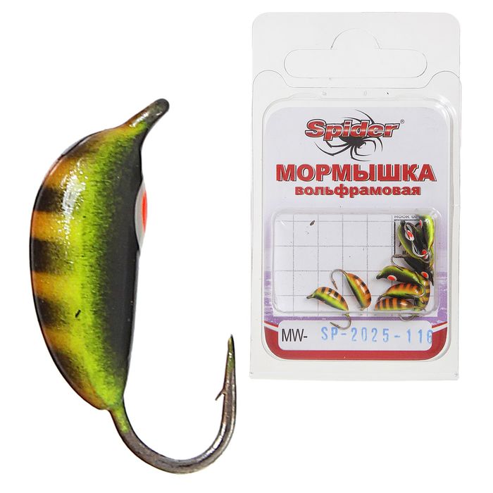 Мормышка W Spider «Рижский банан» с ушком крашеная, 2,5 мм, вес 0,37 г, цвет 116