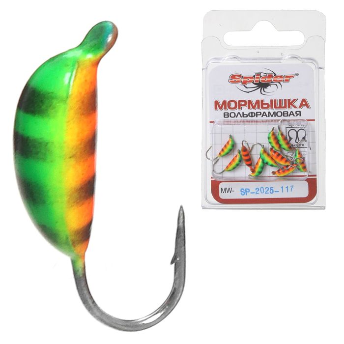 Мормышка W Spider «Рижский банан» с ушком крашеная, 2,5 мм, вес 0,37 г, цвет 117