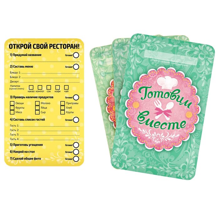 Набор фартуков + игра для мамы и дочки "Готовим вместе"