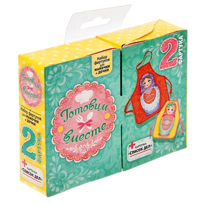 Набор фартуков + игра для мамы и дочки "Готовим вместе"