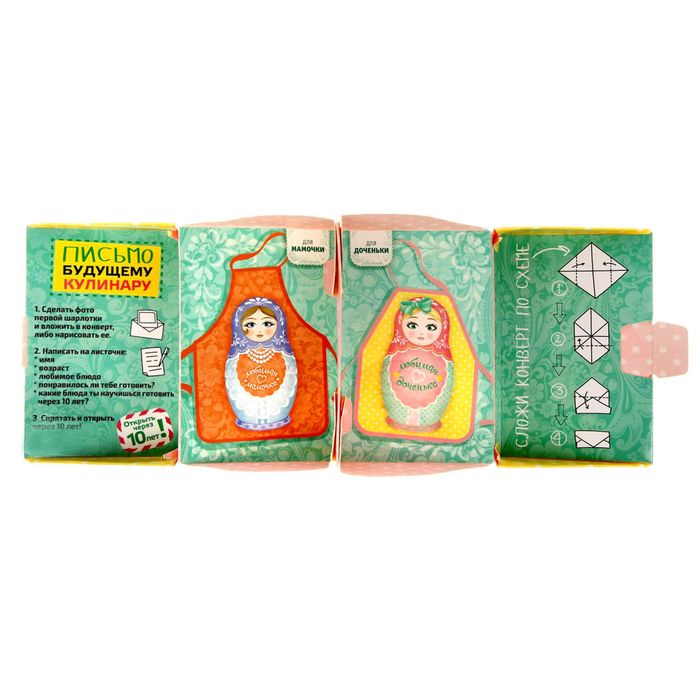 Набор фартуков + игра для мамы и дочки "Готовим вместе"