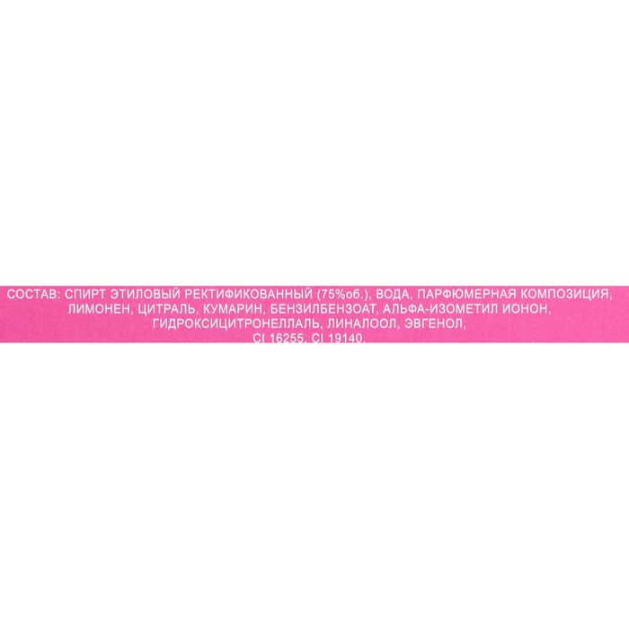 Женская парфюмированная вода Prestige № 1 Molecula, 17 мл