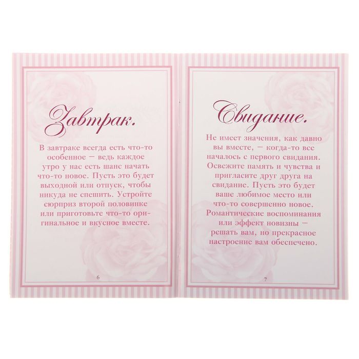 Набор для оформления свадьбы "Нежные пионы"