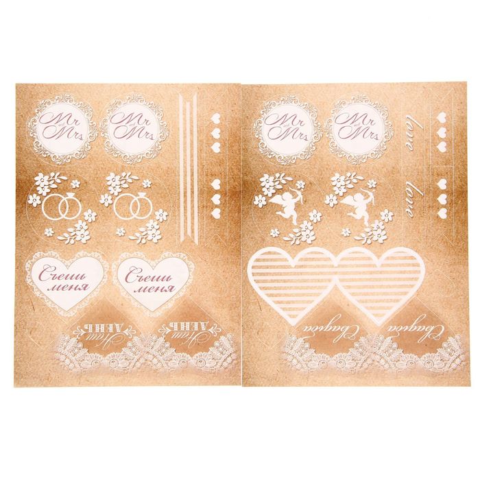 Набор для оформления свадьбы "Вместе навсегда"