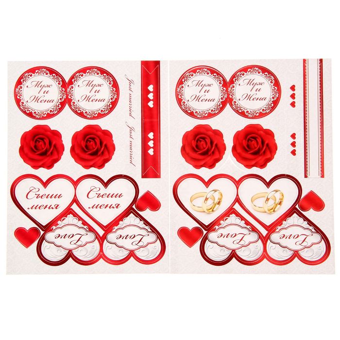 Набор для оформления свадьбы "LOVE"