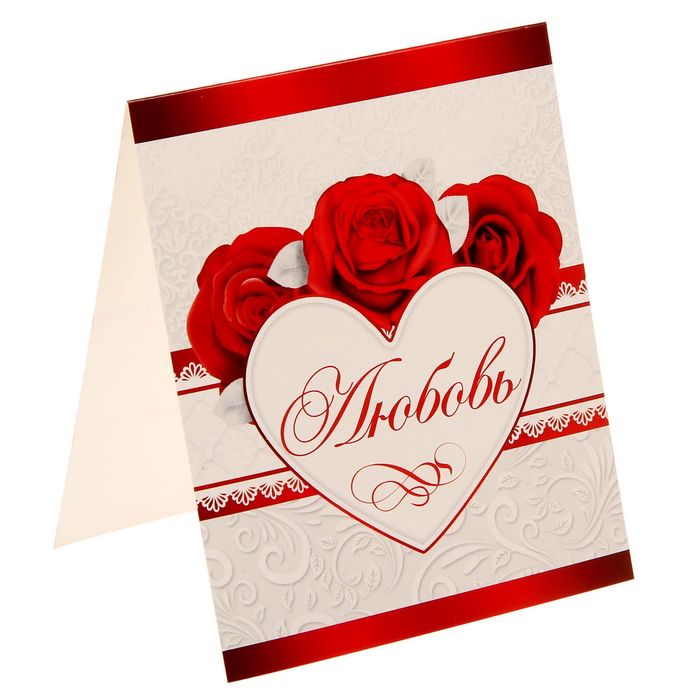 Набор для оформления свадьбы "LOVE"