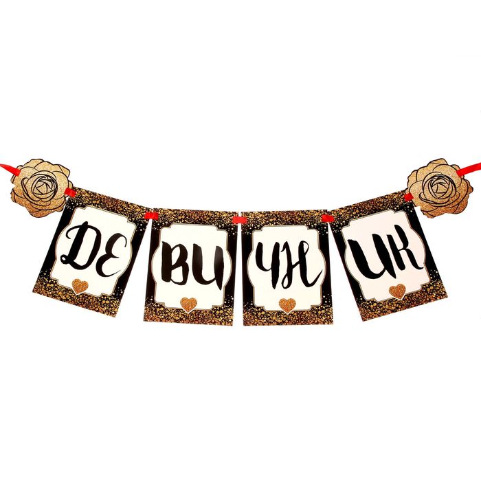 Набор для оформления девичника "Жених не узнает"