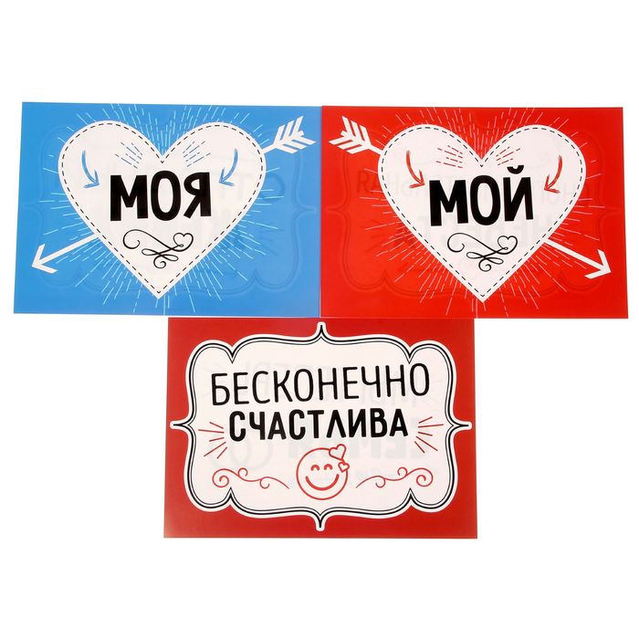 Набор для свадебной фотосессии "Главные лица"