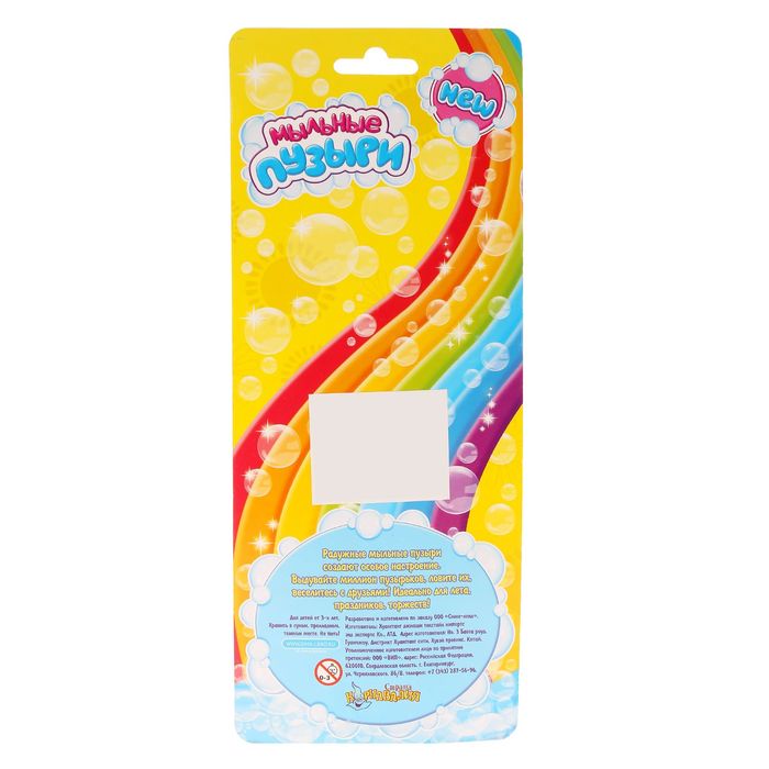 Мыльные пузыри "Медвежонок", 35 мл