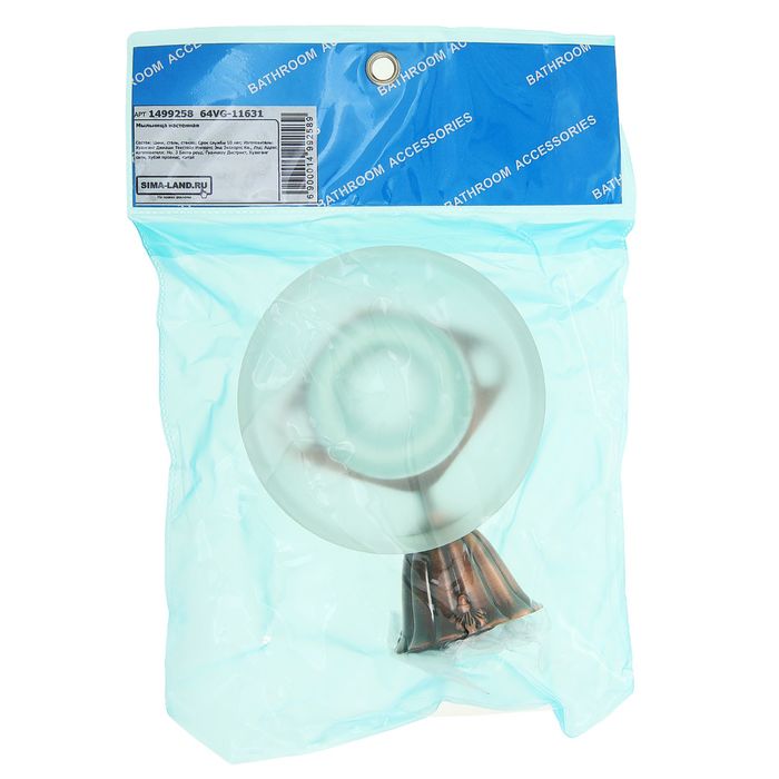 Мыльница настенная стеклянная "Колокольчик", цвет медь