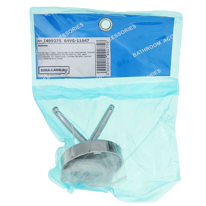 Крючок настенный двойной "Кристаллы"