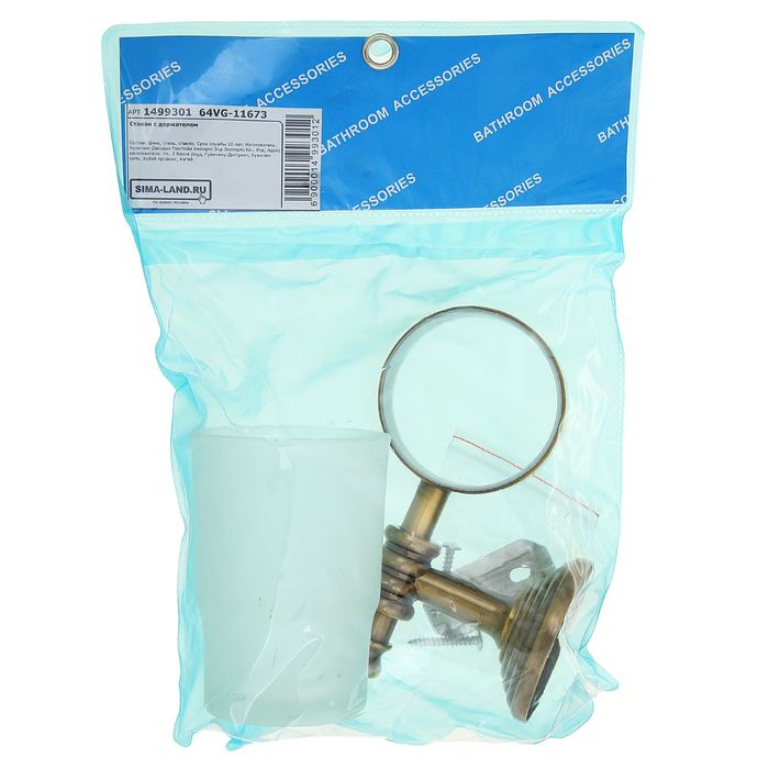 Стакан стеклянный с держателем "Виток"