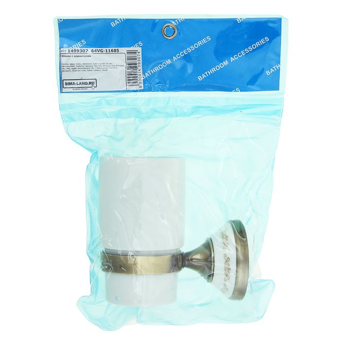 Стакан керамический с держателем "Расписная керамика", цвет бронза