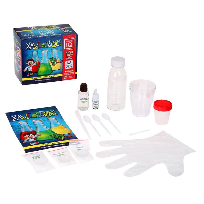 Набор для опытов "Хамелеон"