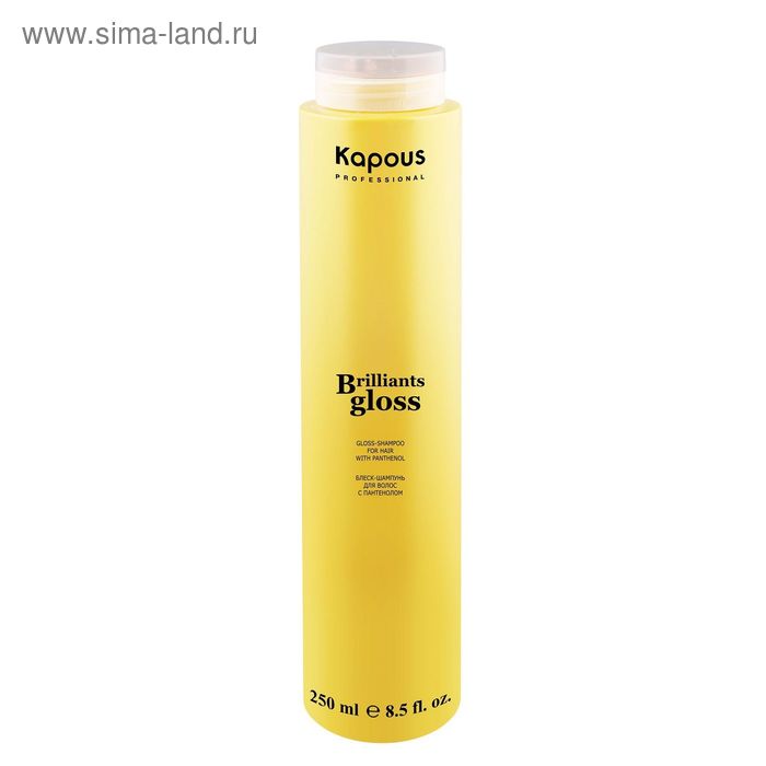 

Блеск-шампунь для волос, Kapous Brilliant gloss, 250 мл