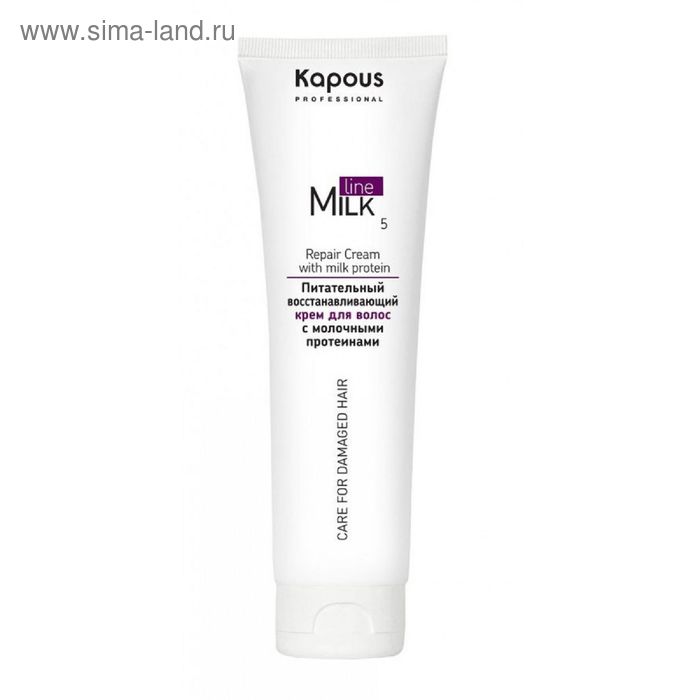 Питательный восстанавливающий крем для волос Kapous Milk Line, с молочными протеинами, 150 мл