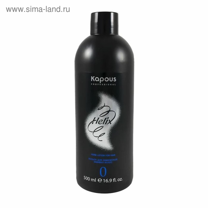 Лосьон для химической завивки Kapous Helix-0, для труднозавивающихся волос, 500 мл