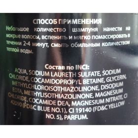 

Шампунь для всех типов волос Kapous Professional, 1000 мл