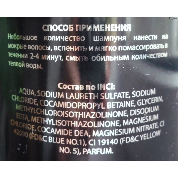 Шампунь для всех типов волос Kapous Professional, 1000 мл