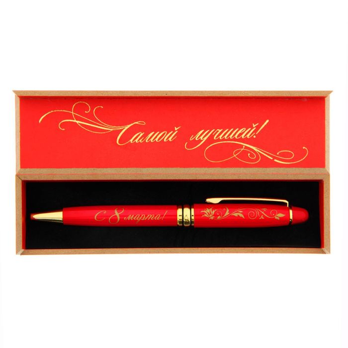 Ручка в подарочном деревянном футляре "С праздником 8 марта"