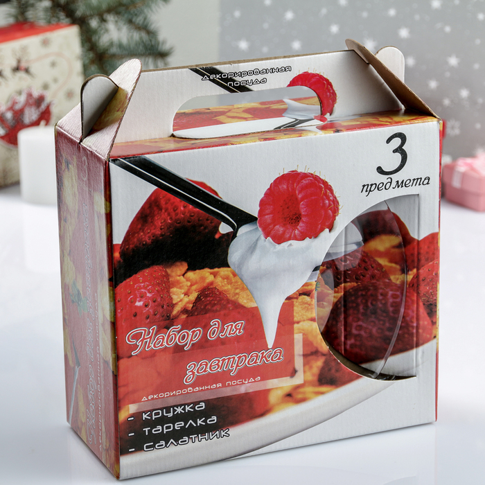 Набор для завтрака "Новый год": салатник 130 мл, тарелка d=20 см, кружка 200 мл
