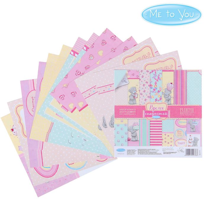 Набор бумаги для скрапбукинга Me to you "Время сладостей", 12 листов, 15.5 x 15.5 см, 180 г/м²