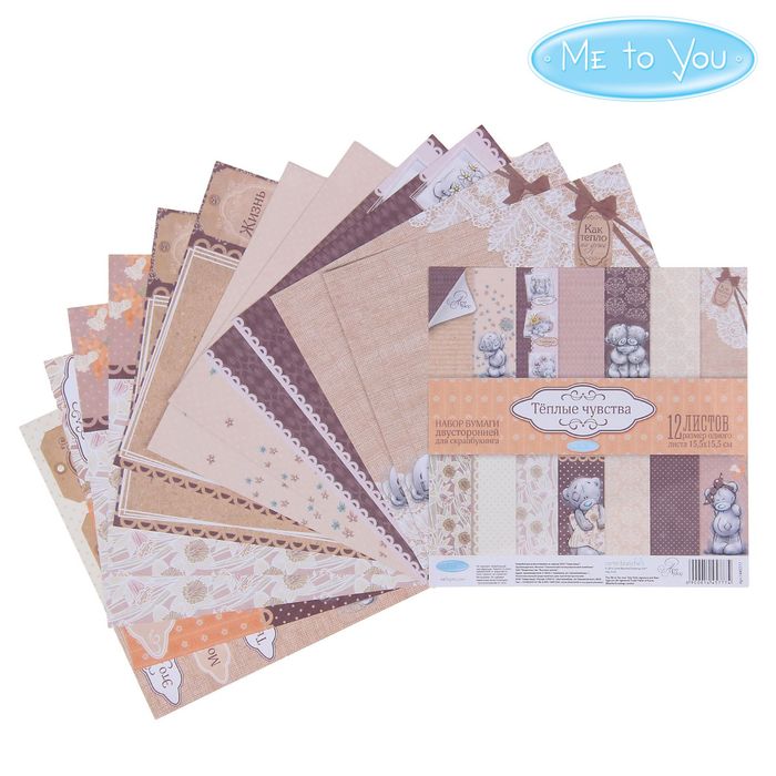 Набор бумаги для скрапбукинга Me to you "Теплые чувства", 12 листов, 15.5 x 15.5 см, 180 г/м²
