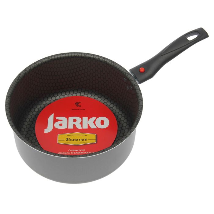 Ковш d=20 см "Forever" со съемной ручкой