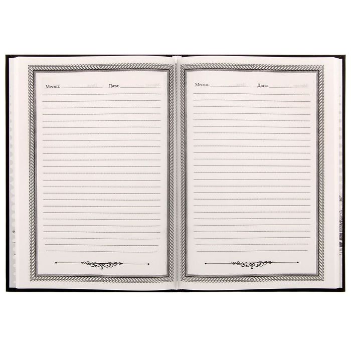 Ежедневник "Я президент", твёрдая обложка, А5, 80 листов